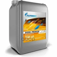 Gazpromneft Diesel Prioritet