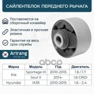 ����������� ��������� ������ ������ Arirang ���. ARG121396 ARG121396 ����