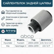 ���������� ������ ����� Arirang ���. ARG121790 ARG121790 ����
