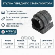 ������ ������������� ��������� Arirang ���. ARG123107 ARG123107 ����