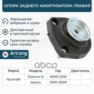 ����� ��������������� ������ Arirang ���. ARG24-1034R ARG241034R ����