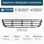 ������� ��������� Arirang ���. ARG27-4130 ARG274130 ����