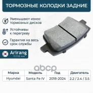 ������� ��������� ������ Arirang ���. ARG281058 ARG281058 ����