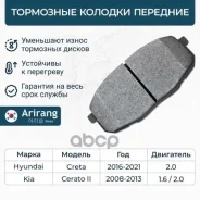 ������� ��������� ������� �����. 2.0 Arirang ���. ARG281097 ARG281097 ����
