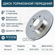 ���� ��������� Arirang ���. ARG29-1605 ARG291605 ����