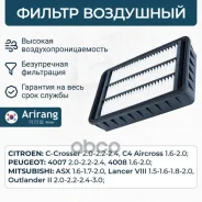 ������ ��������� Arirang ���. ARG321742 ARG321742 ����