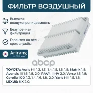 ������ ��������� Arirang ���. ARG321701 ARG321701 ����
