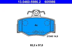 ������ Ate ���. 13.0460-5986.2 13046059862 ����