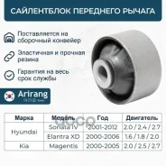 ���������� ������ ��������� ������ Arirang ���. ARG121365 ARG121365 ����