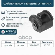 ���������� �������� ������ ������ ������ Arirang ���. ARG121349 ARG121349 ����
