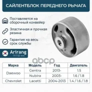 ���������� ������ ��������� ������/96431044/arg12-1463/ari�rang (������ 2 ��. ) Arirang ���. ARG121463 ARG121463 ����