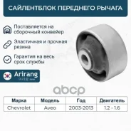 ����������� ��������� ������ ������ Arirang ���. ARG121476 ARG121476 ����