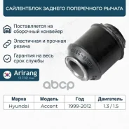 ���������� ������ ���������� ���� Arirang ���. ARG121632 ARG121632 ����