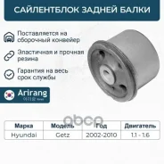 ���������� ������ ����� Arirang ���. ARG121727 ARG121727 ����