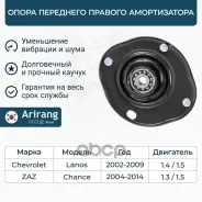 ����� ��������� ������������ ������ Arirang ���. ARG241047R ARG241047R ����