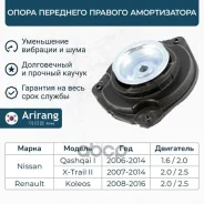 ����� ��������������� ������ Arirang ���. ARG24-1763R ARG241763R ����