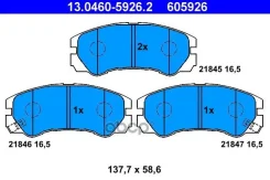 ������� OPEL Frontera WVA21845 Ate ���. 13.0460-5926.2 13046059262 ����