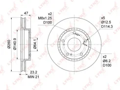 ���� ��������� ������������� (260x23) | ����� | Lynxauto BN1044 BN1044 ����
