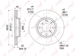 ���� ��������� ������������� (252x20) | ����� | Lynxauto BN1132 BN1132 ����