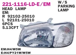 ���� Depo ���. 221-1116L-LD-EM 2211116LLDEM ����