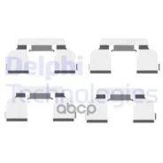 �������� ������� ��� ���� ������� Renault Clio II Delphi ���. lx0410 LX0410 ����