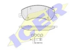 ������� ����. ����. VW Amarok 10- Icer ���. 141793-204 141793204 ����