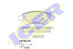 ������� ����. ����. C1/107 1.0i 1.4 Hdi Icer ���. 181702-701 181702701 ����