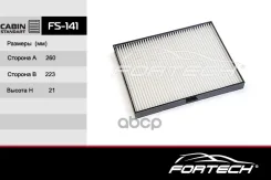 ������ ������ kia carnival 2.5-3.5l 2.9td 1999- Fortech ���. FS141 FS141 ����