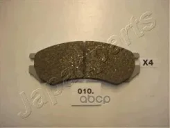 ������� �������� �������� Nissan Primera Japanparts ���. pa010af PA010AF ����