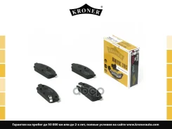 ������� ��������� �������� Kroner ���. K003071 K003071 ����