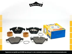 ������� ��������� �������� Kroner ���. K003210 K003210 ����