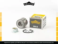 ��������� ������� Renault Clio III (05-) (����. �����. ) [25x55x45] (K151249) Kroner Kroner ���. K151249 K151249 ����
