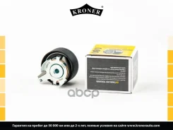 ����� ��������� ����� ��� �������� Kroner ���. K152323 K152323 ����