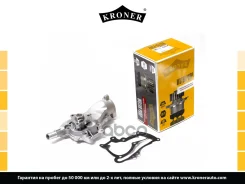 ����� ������� Kroner ���. K202093 K202093 ����