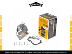 ����� ������� Kroner ���. K202067 K202067 ����