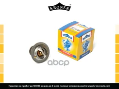 ��������� Kroner ���. K203338 K203338 ����