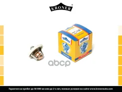 ��������� Kroner ���. K203325 K203325 ����