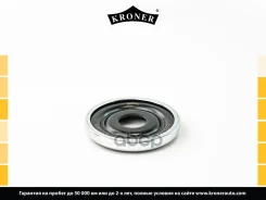 ��������� ����� ������ Renault Logan I-II (04-) (�����. ) Kroner (K3111019) Kroner ���. K3111019 K3111019 ����