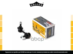 ����/������ ������������� Kroner ���. K330380 K330380 ����