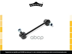 ����/������ ������������� Kroner ���. K330375 K330375 ����