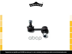 ����/������ ������������� Kroner ���. K330416 K330416 ����
