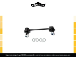 ����/������ ������������� Kroner ���. K330435 K330435 ����