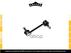 ����/������ ������������� Kroner ���. K330432 K330432 ����