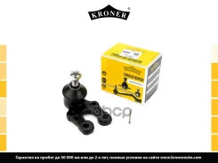 ����� ������� Toyota Hiace (95-14) (���. ) (K330567) Kroner Kroner ���. K330567 K330567 ����