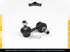 ����/������ ������������� Kroner ���. K330622 K330622 ����