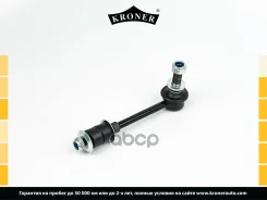 ����/������ ������������� Kroner ���. K330615 K330615 ����