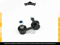 ����/������ ������������� Kroner ���. K330621 K330621 ����