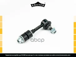 ����/������ ������������� Kroner ���. K330623 K330623 ����
