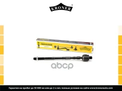 ���� ������� Subaru Forester (SG) (02-), Impreza (GD, GH) (00-) (K330678) Kroner Kroner ���. K330678 K330678 ����