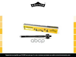 ���� ������� Lexus GS (05-11), Toyota Mark X I-II (04-16) (K330734) Kroner Kroner ���. K330734 K330734 ����